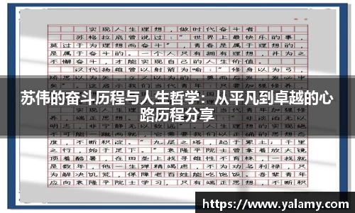 米兰·(milan)中国官方网站